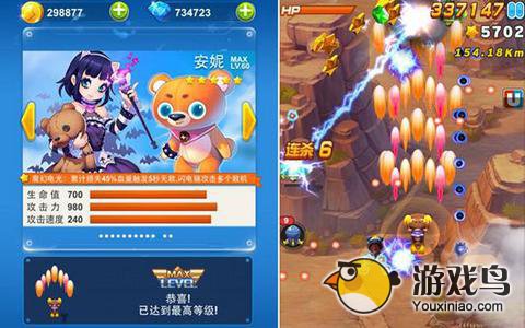 《全民飞机大战》安妮特点及高手使用心得[图]图片1