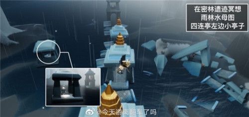 光遇5.24任务攻略：5月24日每日任务和蜡烛位置汇总[多图]图片5