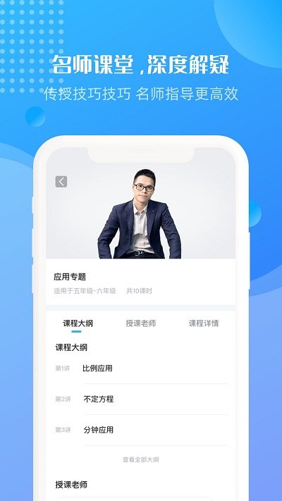 升学霸app官方下载