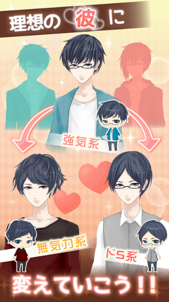 意外的同居美少年养成汉化版