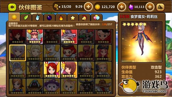 全民打怪兽攻略 全民打怪兽六星小伙伴属性[多图]图片5