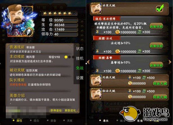 我叫MT Online攻略 我叫MT Online橙卡玩法攻略[多图]图片7