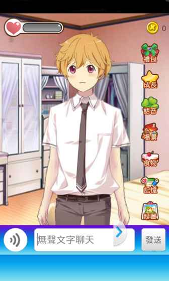 男友养成计划 男友养成计划