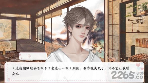 今天道长也很穷完结版