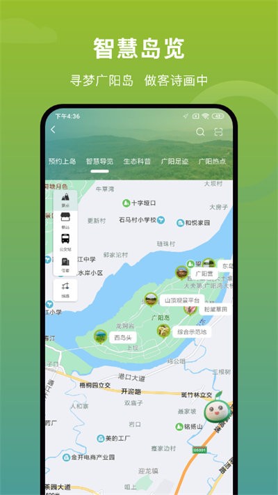 广阳岛旅游攻略最新版