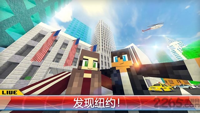 纽约市建造游戏最新版下载