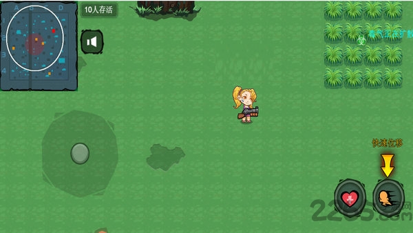 绝地吃鸡王者官方版