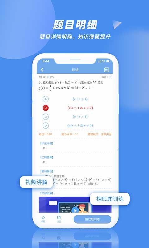 勾勾教学平台