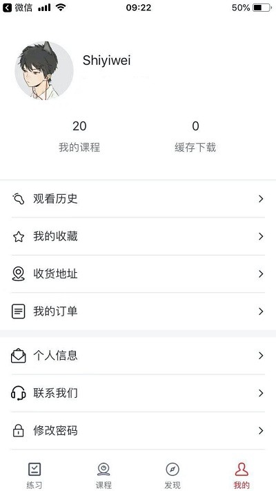确认键专升本