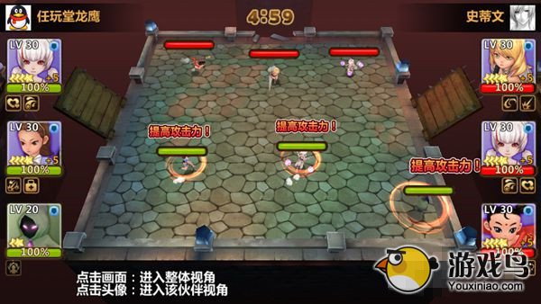 全民打怪兽攻略 全民打怪兽幽灵战队如何搭配[多图]图片6