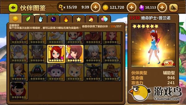 全民打怪兽攻略 全民打怪兽六星小伙伴属性[多图]图片2