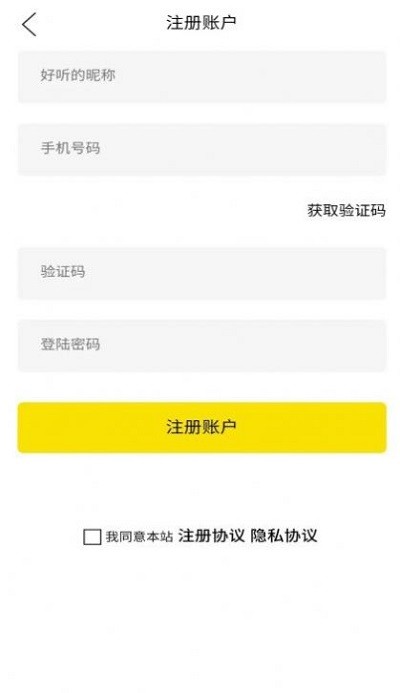 超租侠租赁