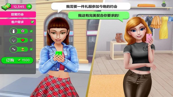 网红养成日记游戏