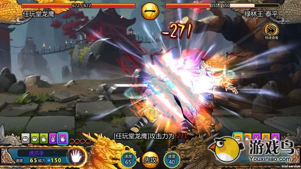 谁是大英雄攻略 谁是大英雄新手攻略技巧[多图]图片6