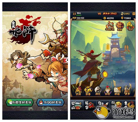 全民水浒攻略 全民水浒高手教你如何玩转日常[多图]图片1