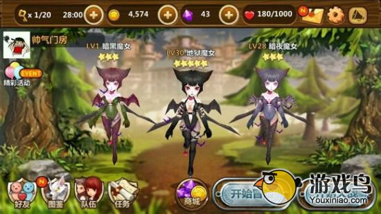 《全民打怪兽》里面远程和近战的优缺点分析[图]图片1