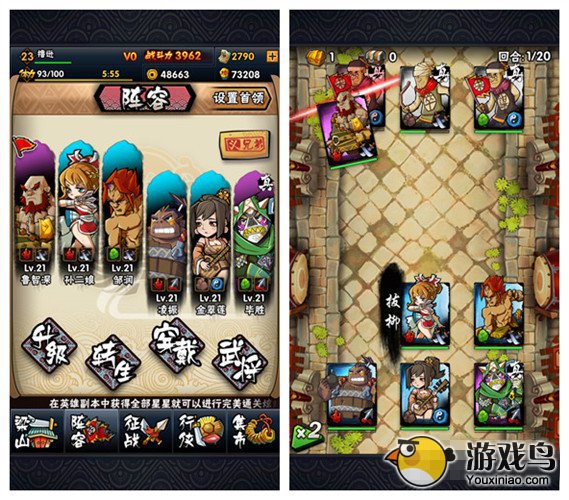 全民水浒攻略 全民水浒高手教你如何玩转日常[多图]图片2