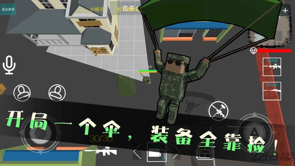 像素绝地求生中文版
