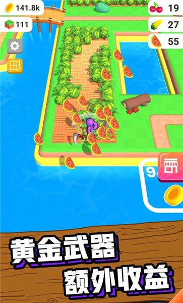 建个大农场手机版
