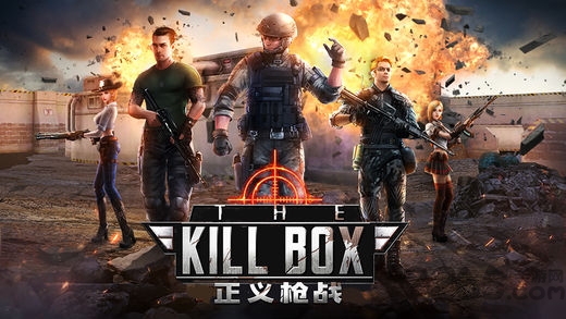 九游正义枪战最新版