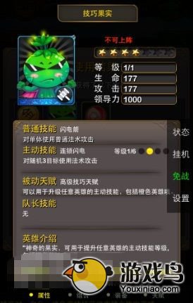 我叫MT Online攻略 我叫MT Online橙卡玩法攻略[多图]图片11