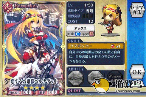 《锁链战记》中玩家一定要学会的技巧方法[图]图片1