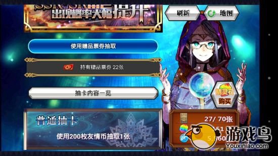 《锁链战记》高手来教你怎么玩转强运叠加[图]图片1