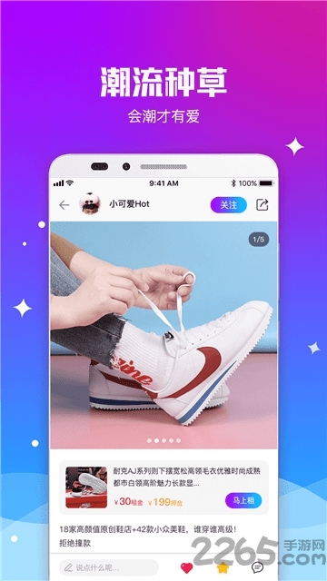 拼租侠租赁