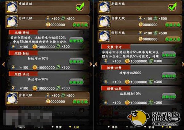 我叫MT Online攻略 我叫MT Online橙卡玩法攻略[多图]图片6