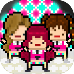 偶像天团养成记中文版 v1.0.0 安卓版