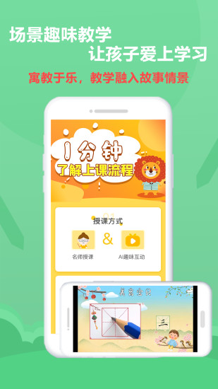 美育宝贝app下载