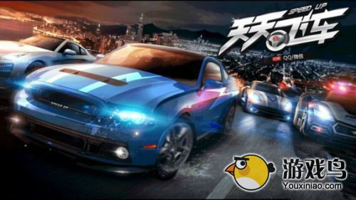 天天飞车攻略 天天飞车闯关模式第38关攻略[图]图片1