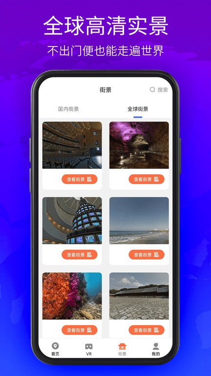 神宇北斗导航app