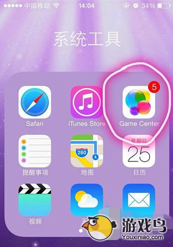 megapolis攻略 megapolis加好友攻略[多图]图片1