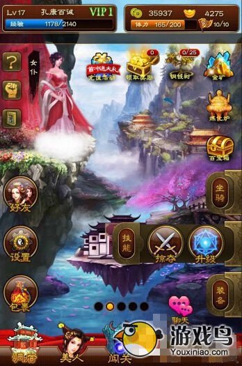 美姬爱作战攻略 美姬爱作战新手入门知识[多图]图片10