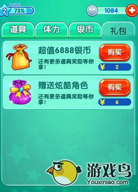 爸爸去哪儿2攻略 爸爸去哪儿2刷金攻略[多图]图片3
