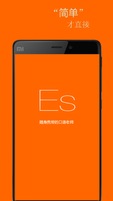 基础西班牙语口语apk