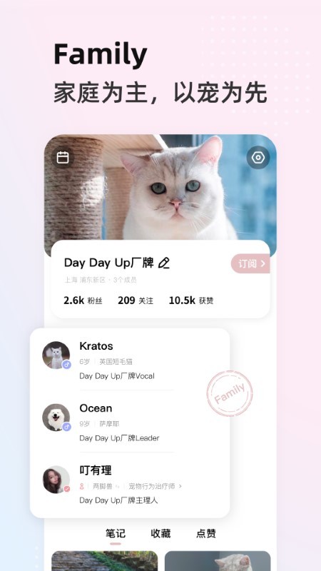 阿宝说app官方版