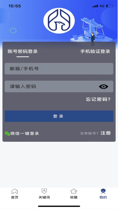 小强搜案官方版
