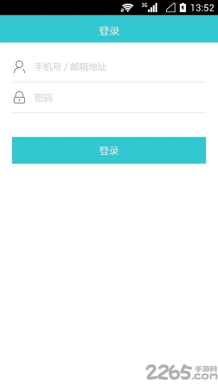 学业通教育官方版