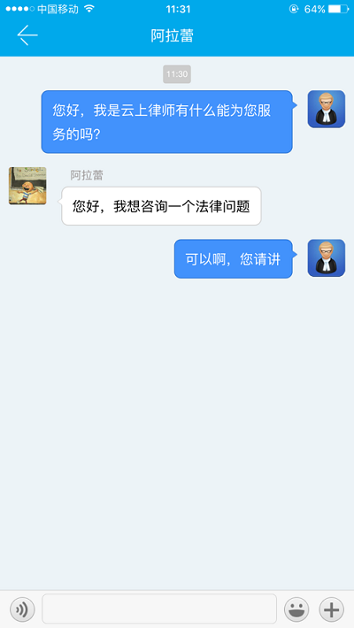 12348河北法网冀法通