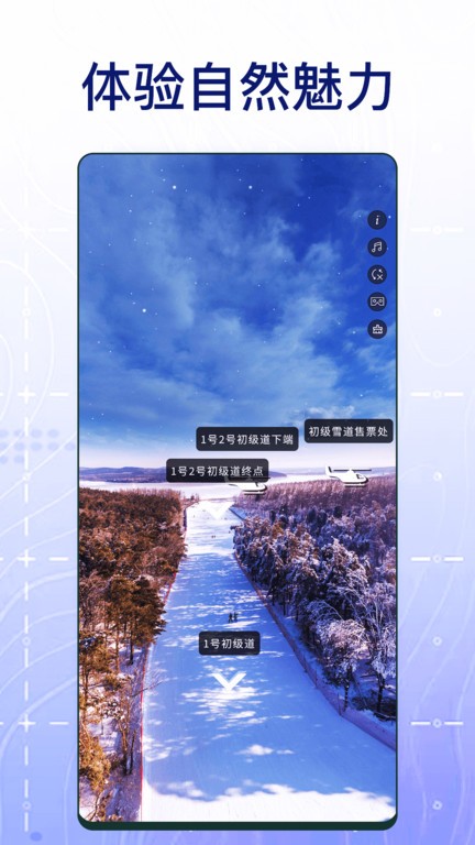3d奥维高清地图app(奥维互动地图)