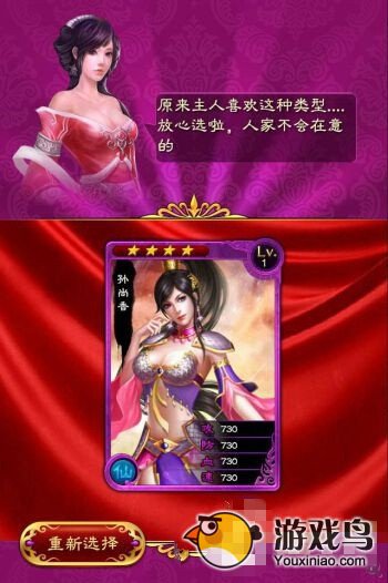 美姬爱作战攻略 美姬爱作战新手入门知识[多图]图片3