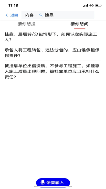 小强搜案app下载