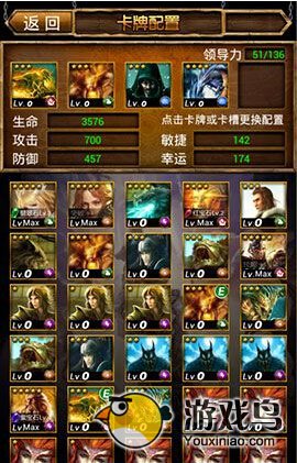 神魔降临攻略 神魔降临新手通关玩法攻略[多图]图片3