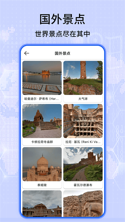 全球3d全景街景地图手机版(改名北斗导航卫星地图)