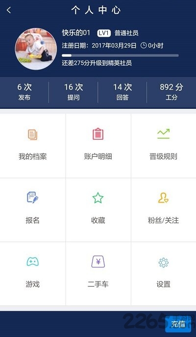 车云社软件下载