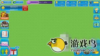 megapolis攻略 megapolis加好友攻略[多图]图片4