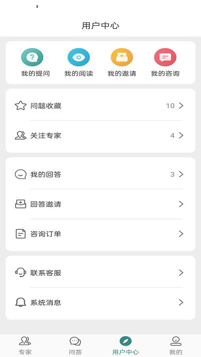 律邦智库app