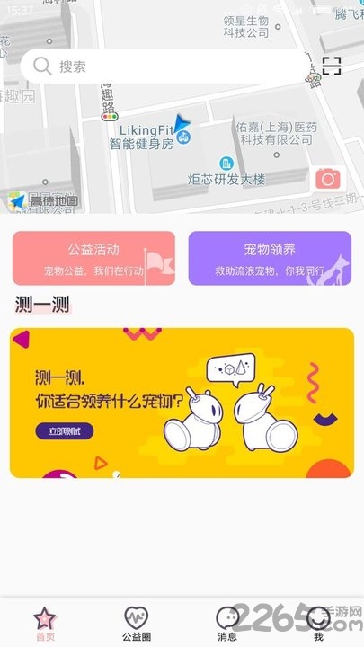 宠宠下载